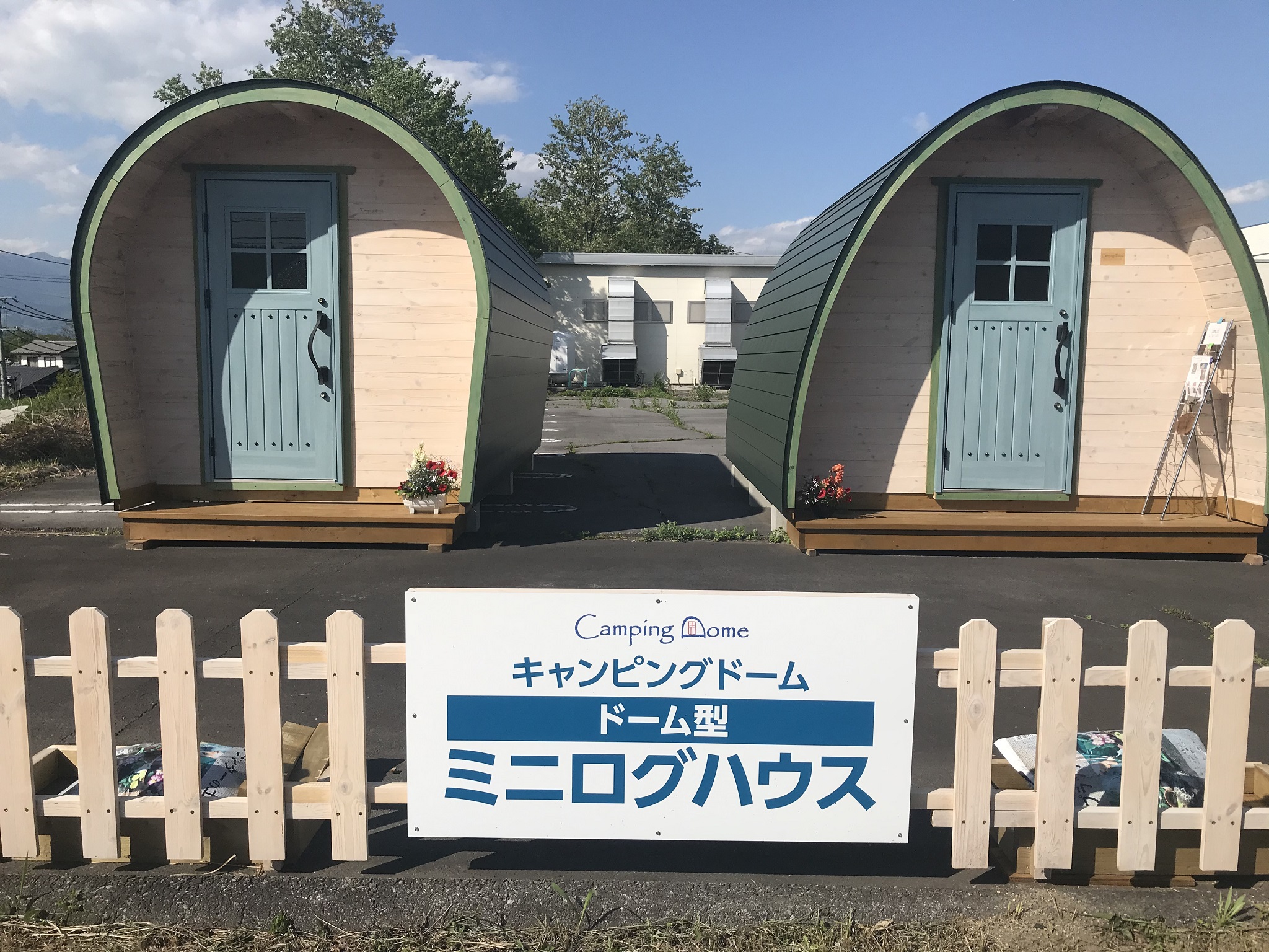 キャンピングドーム Camping-Dome モデルハウス