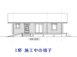 長野県長野市 I様邸：施工中の様子