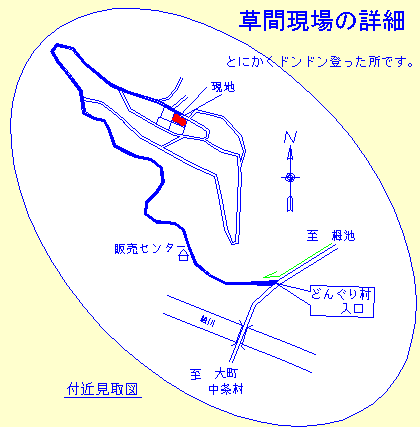 �h���O�����̒�