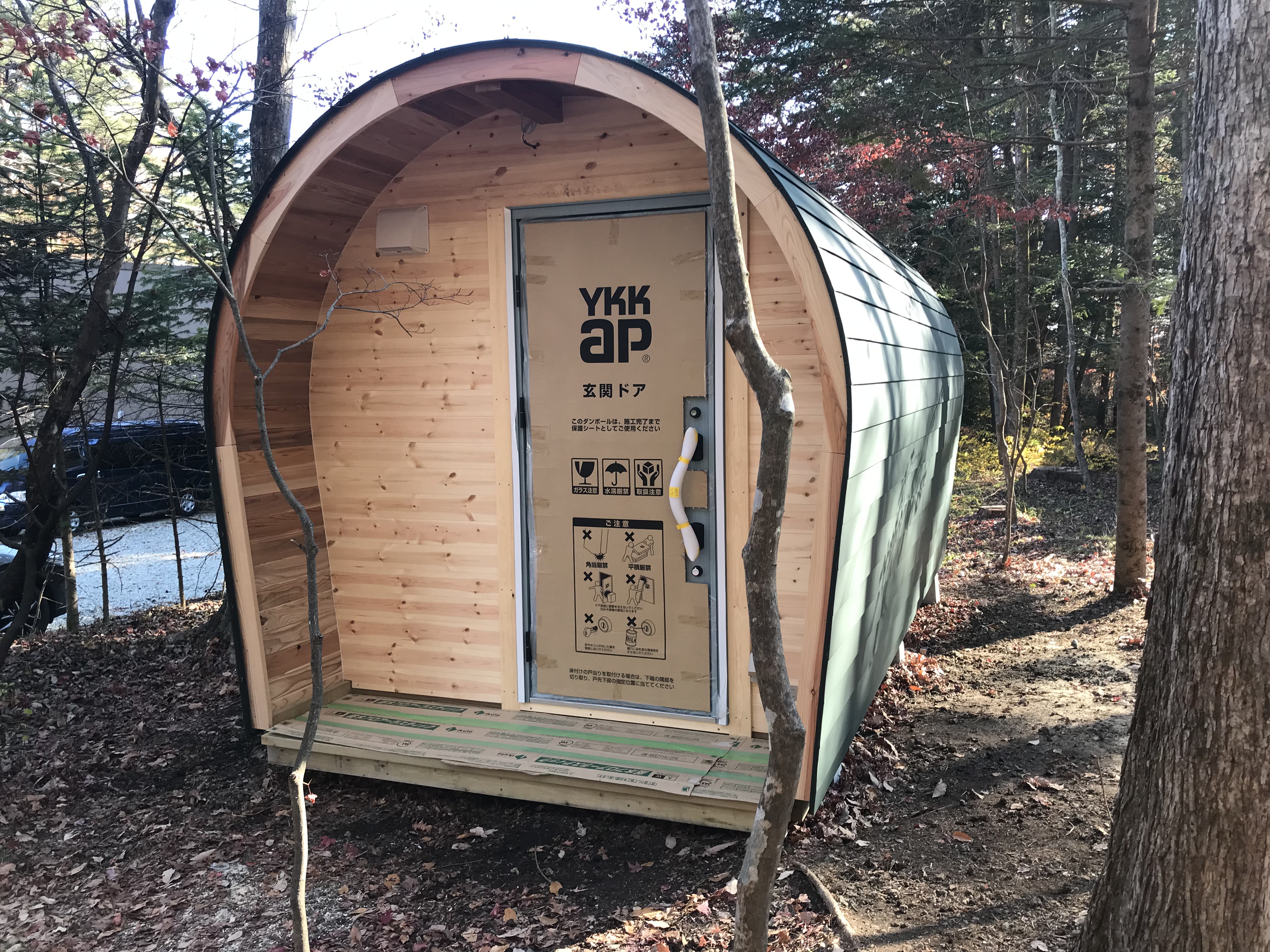 キャンピングドーム　　Ｓ様邸